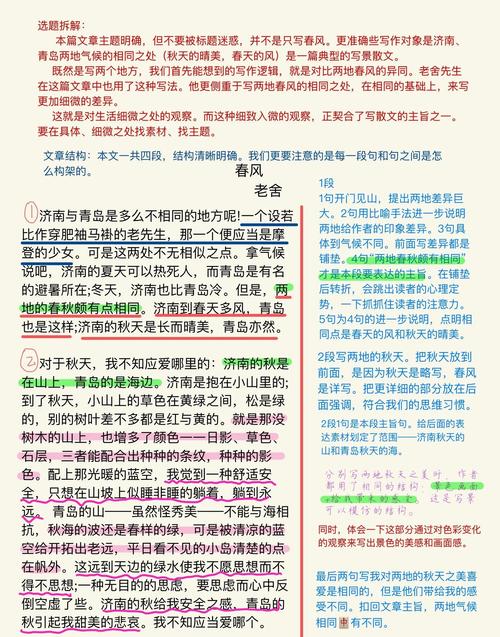 合家欢在线阅读免费的相关介绍