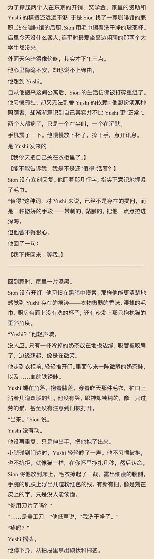 少年啊宾在线阅读的相关介绍