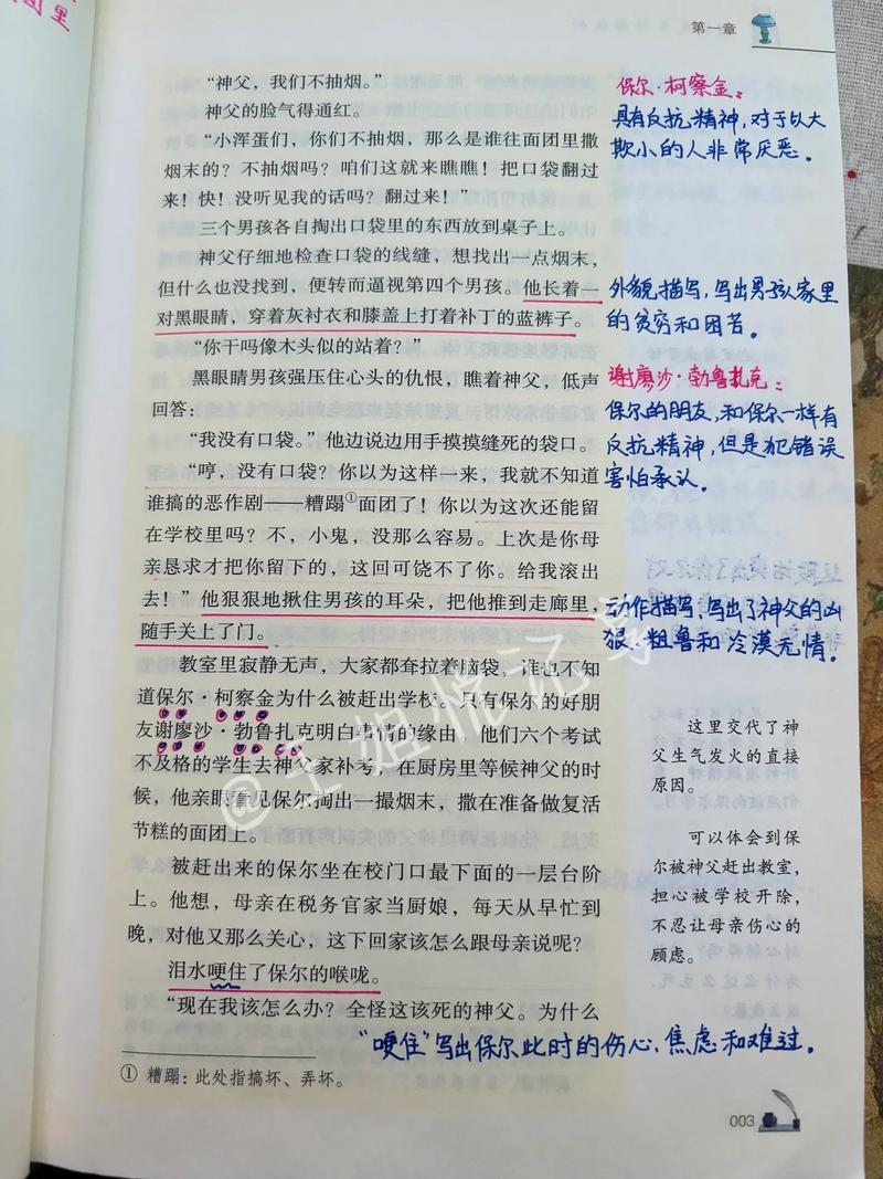 差差漫画登录页面入口在线阅读的相关介绍