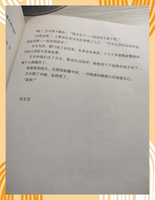 昆虫记在线阅读全文的相关介绍