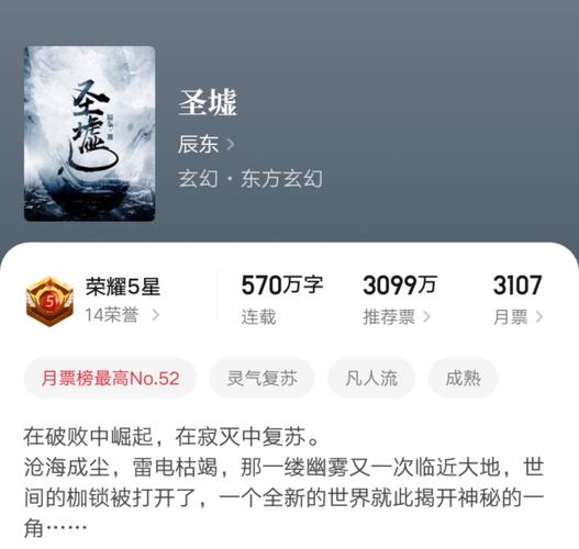一开口就让人喜欢你在线阅读的相关介绍