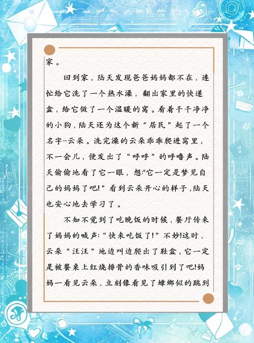 家轮乱小说在线阅读的相关介绍