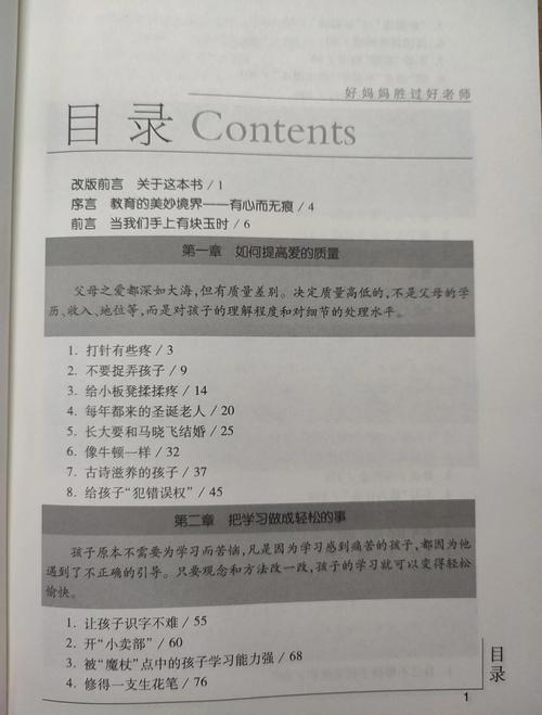 魁拔小说在线阅读的相关介绍