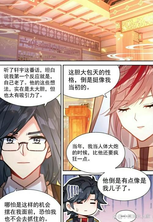 齐鲁晚报电子版在线阅读的相关介绍