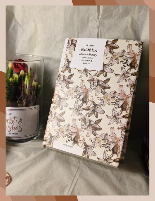 vivi杂志在线阅读 | 日系时尚穿搭美妆指南