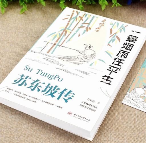 龙族2在线阅读全文的相关介绍