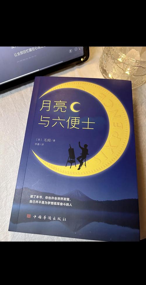 哑舍6在线阅读的相关介绍