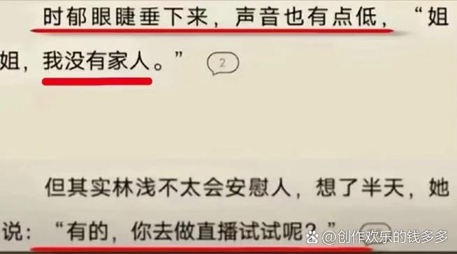 冒险小虎队在线阅读的相关介绍