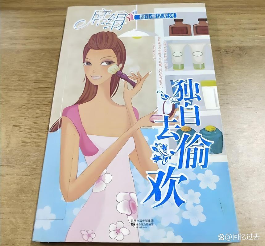 海岸线文学网全文在线阅读的相关介绍