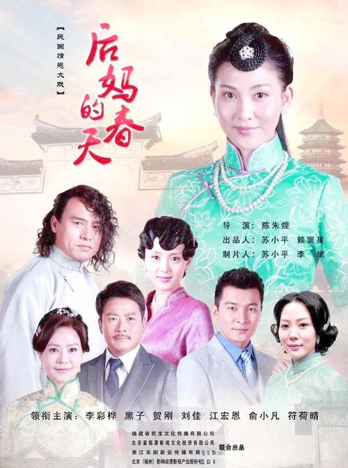 流水迢迢在线阅读的相关介绍