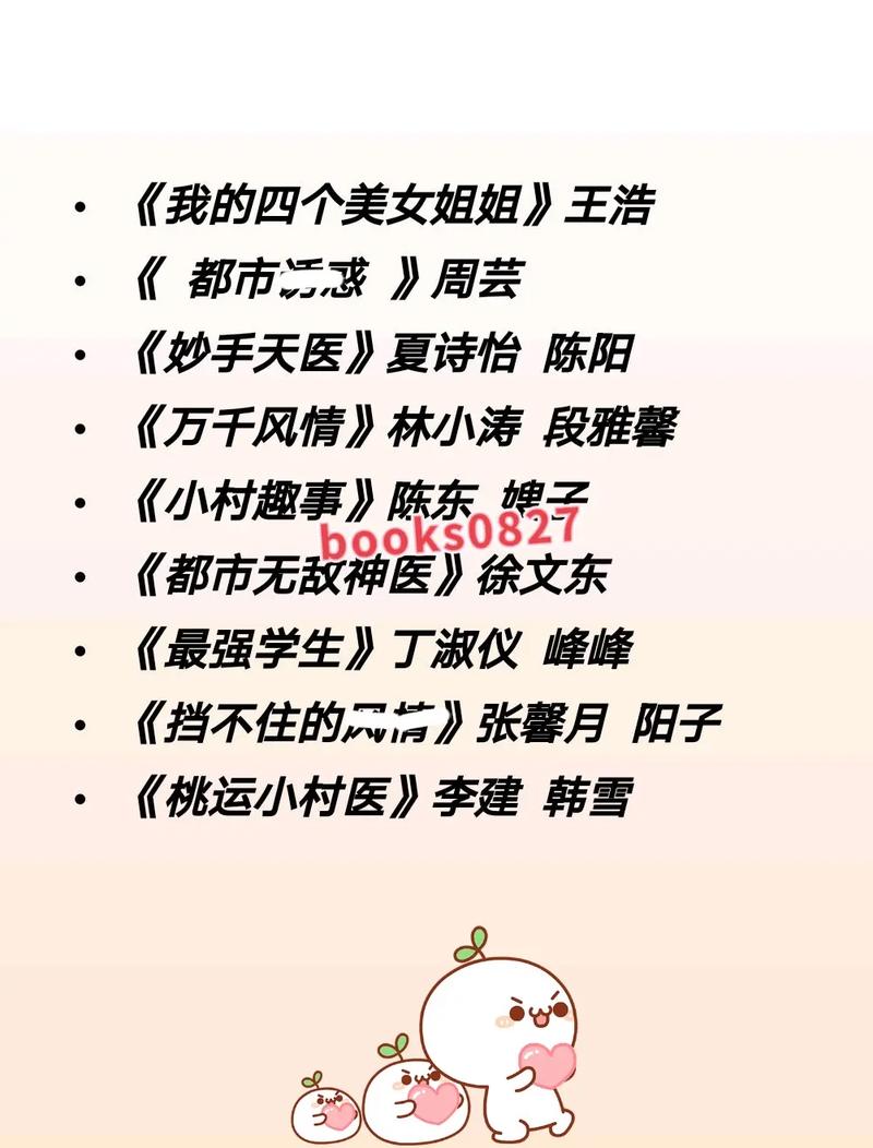丰乳肥臀在线阅读的相关介绍