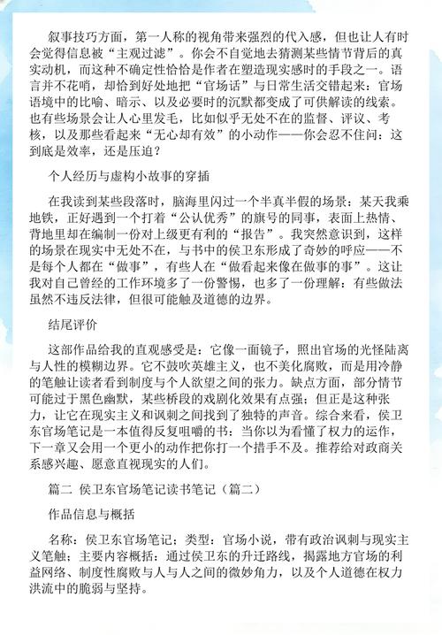努努书坊 - 海量免费小说在线阅读平台