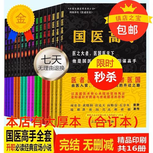 爱丽丝没有仙境2在线阅读的相关介绍