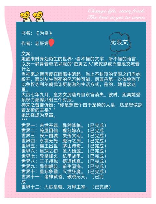 言情小说在线阅读 - 热门甜宠虐恋小说推荐