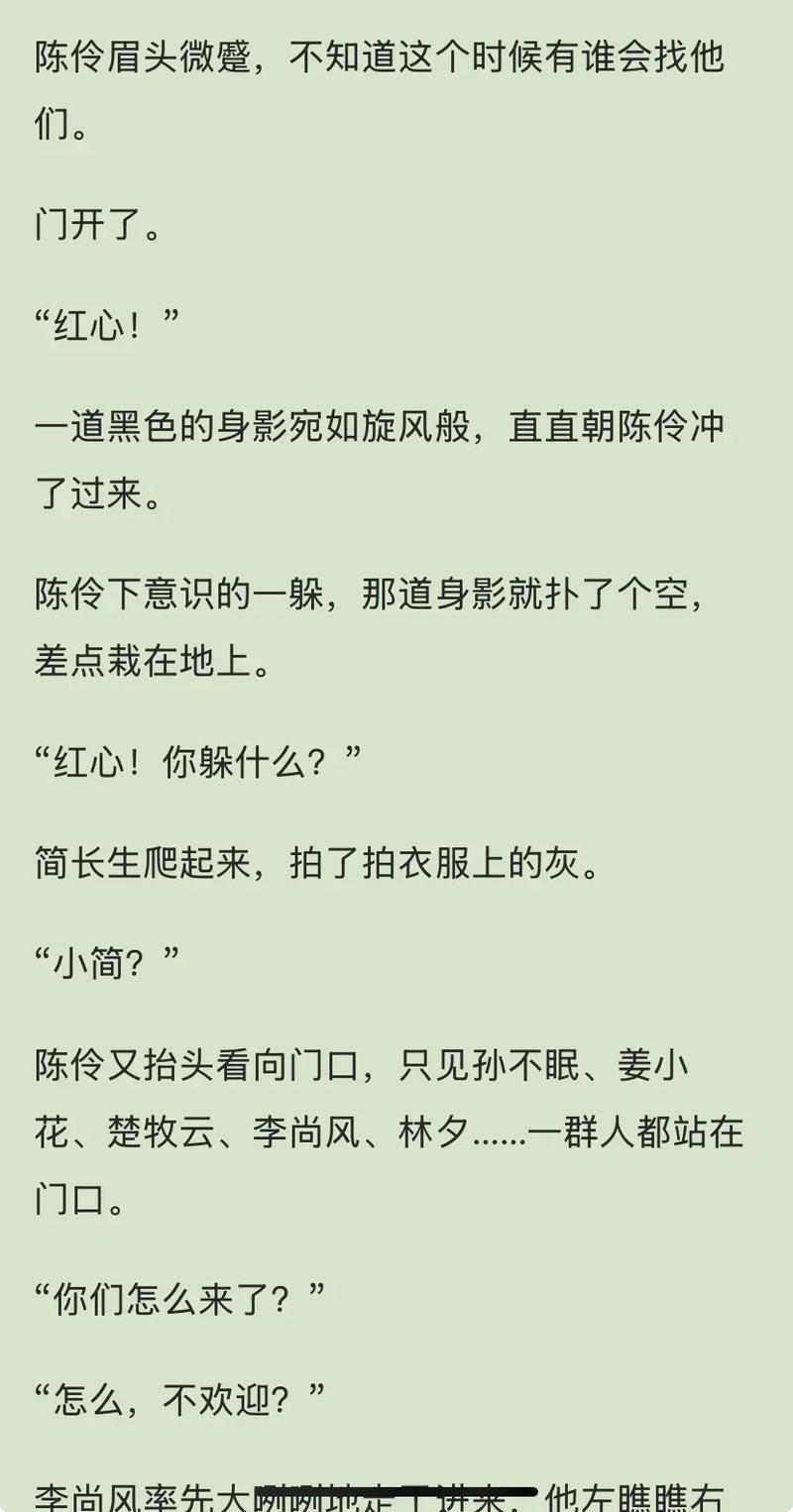 环球时报电子版在线阅读的相关介绍