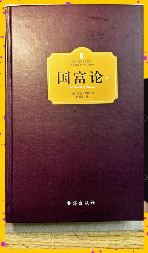 十宗罪1在线阅读全本的相关介绍