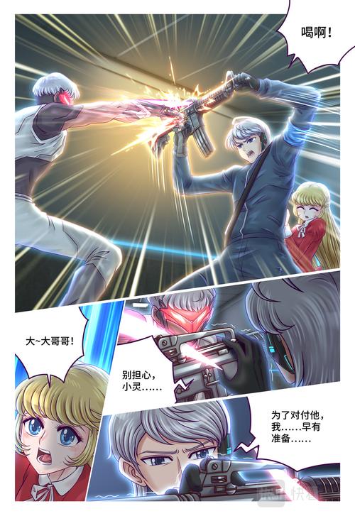 圣经在线有声阅读的相关介绍