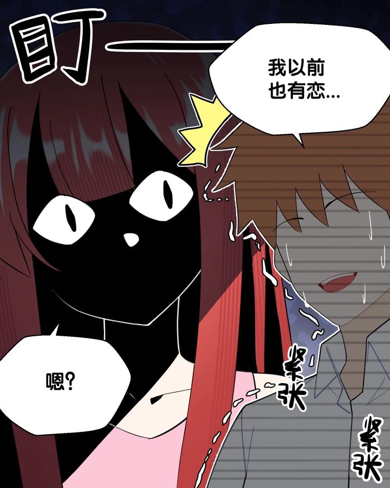 可爱的女友漫画在线阅读|甜到心坎的恋爱日常