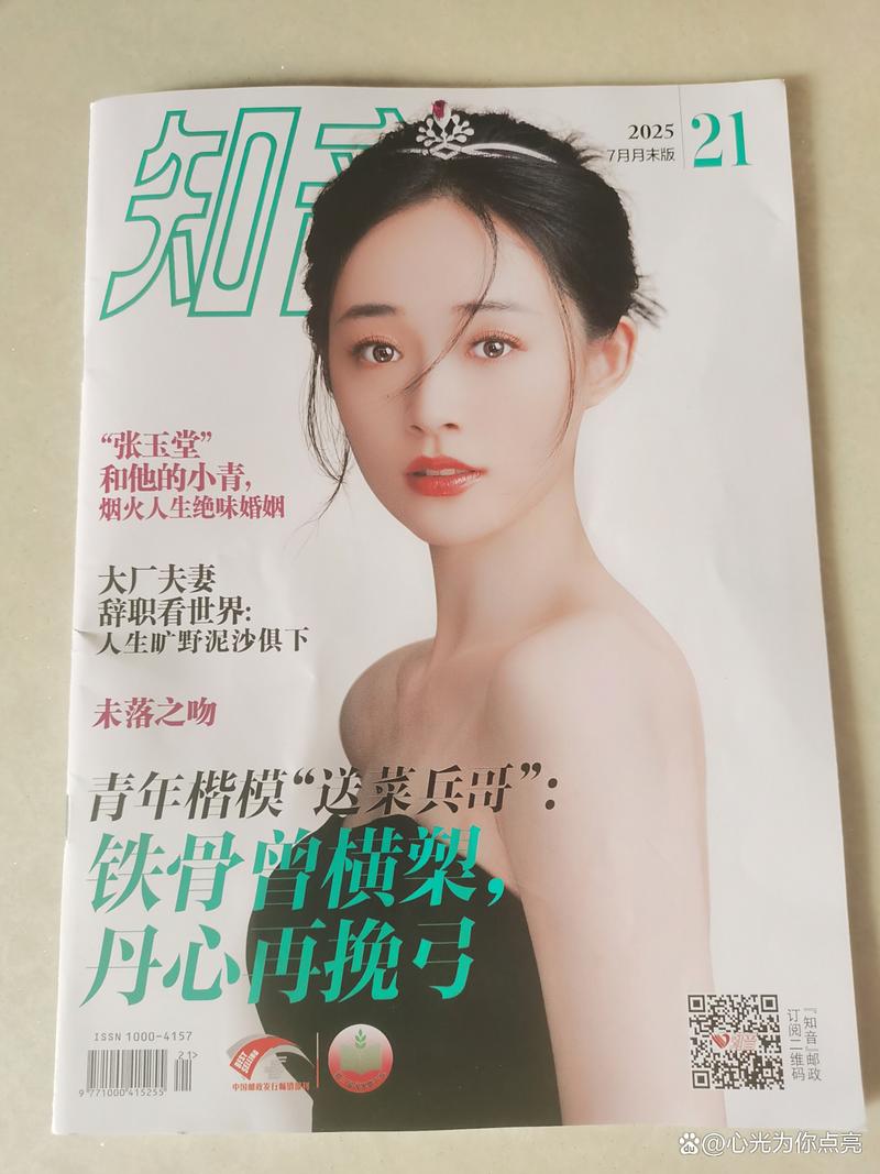 父母爱情原著在线阅读的相关介绍