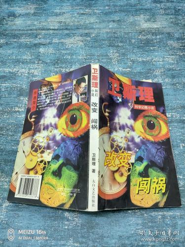 三言二拍在线阅读的相关介绍