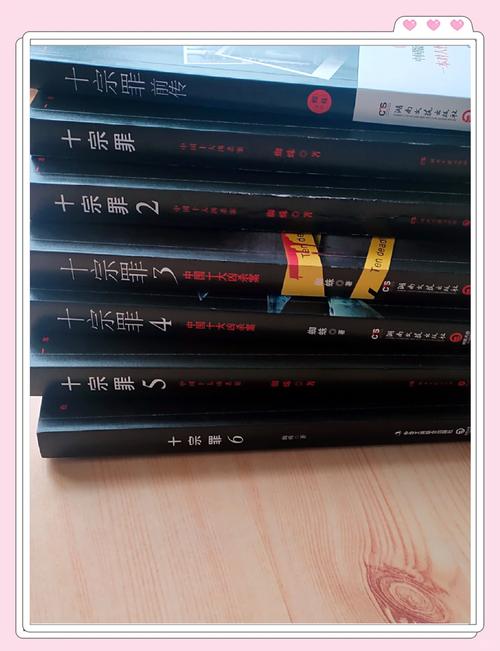龙破九天诀在线阅读的相关介绍