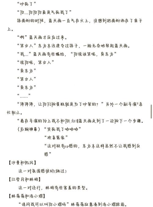 仙逆小说在线全文免费阅读的相关介绍