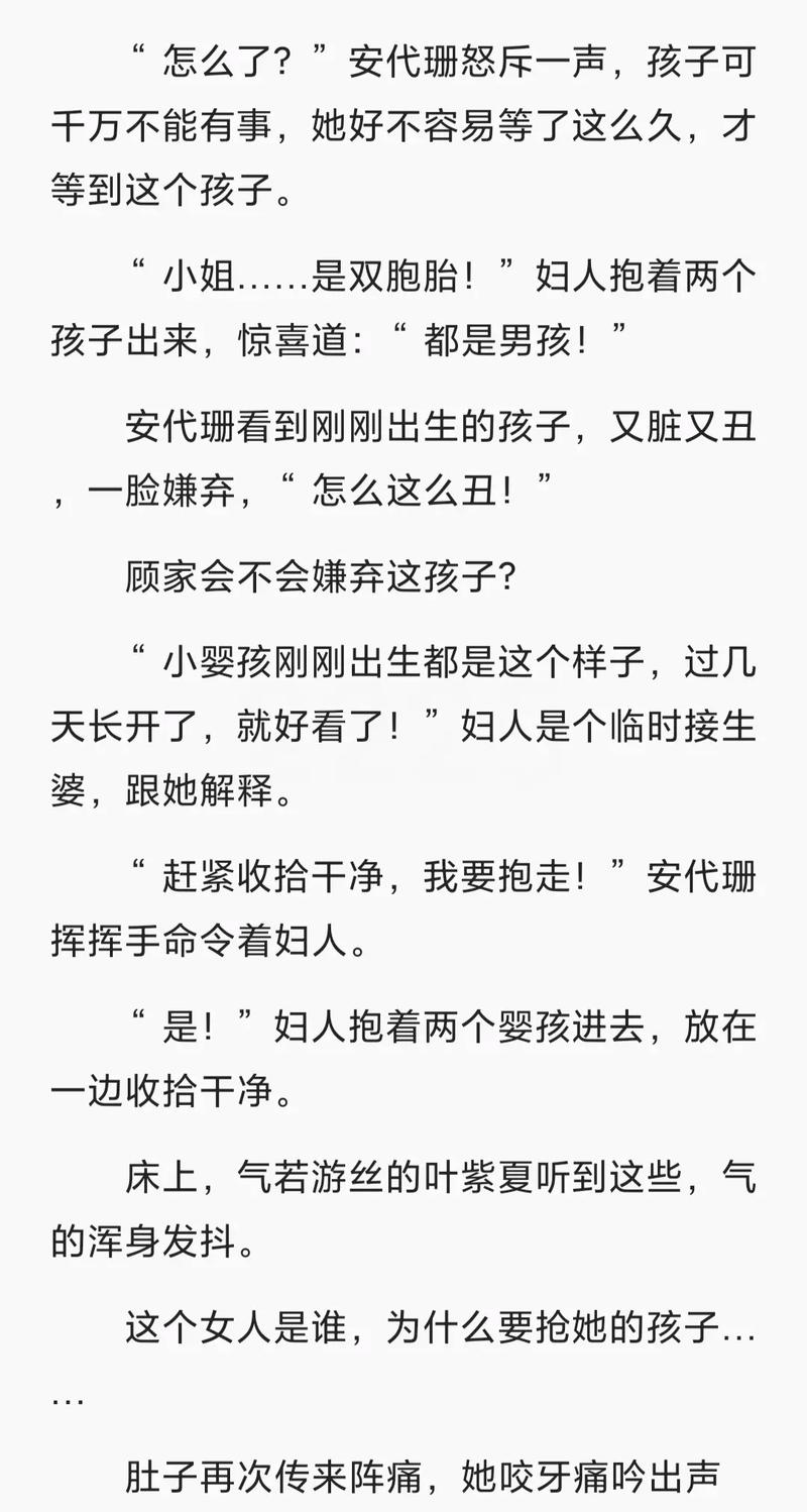 流氓老师在线阅读的相关介绍