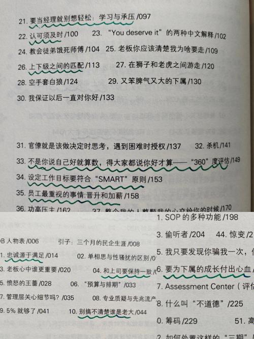 我的占有欲少年在线阅读的相关介绍