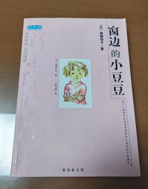 曹家将小说在线阅读的相关介绍