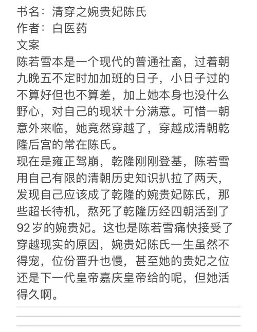 庶女锦兰在线阅读的相关介绍