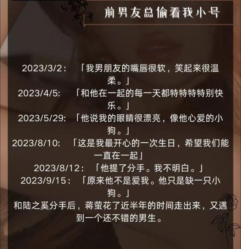 活色生香在线阅读免费的相关介绍
