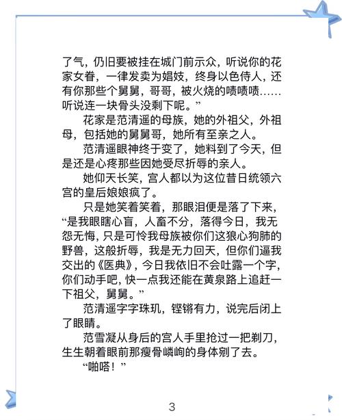 史记白话文在线阅读的相关介绍