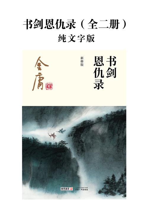 妙医圣手在线阅读全文的相关介绍