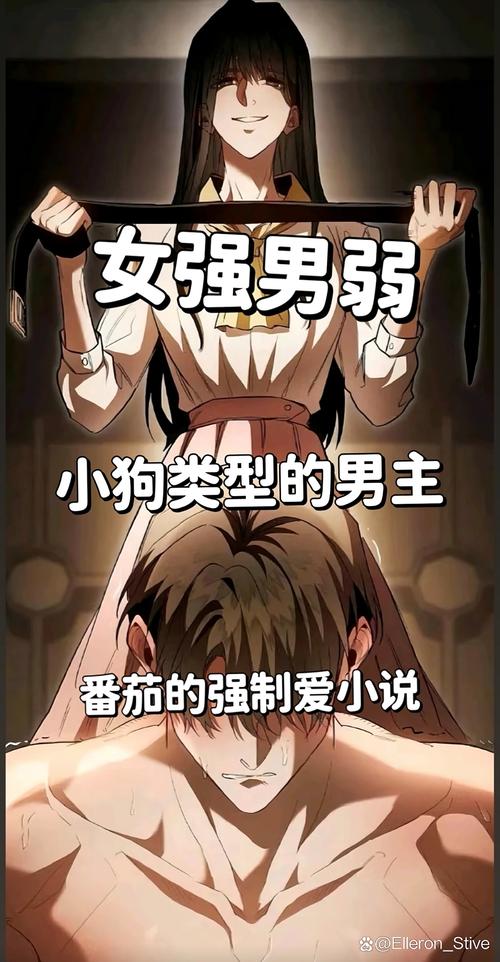 阿宾1-72全集在线全文阅读 | 阿宾小说完整版