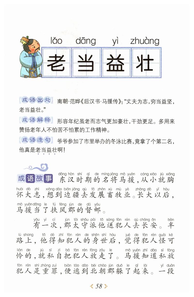 天涯在线阅读的相关介绍