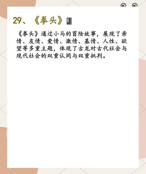 万古神帝最新章节在线阅读的相关介绍
