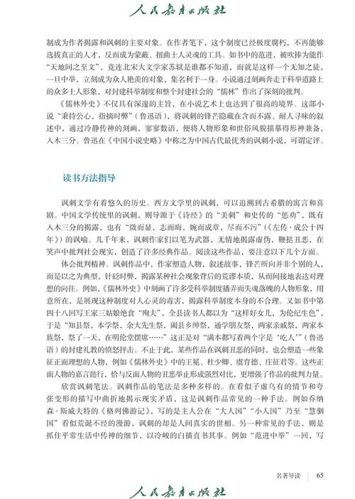 将军好媚小说在线阅读的相关介绍