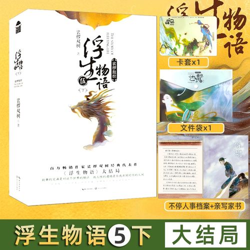 名著在线阅读的相关介绍