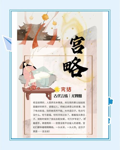 金瓶梅词话在线阅读的相关介绍