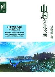 毛选在线阅读的相关介绍