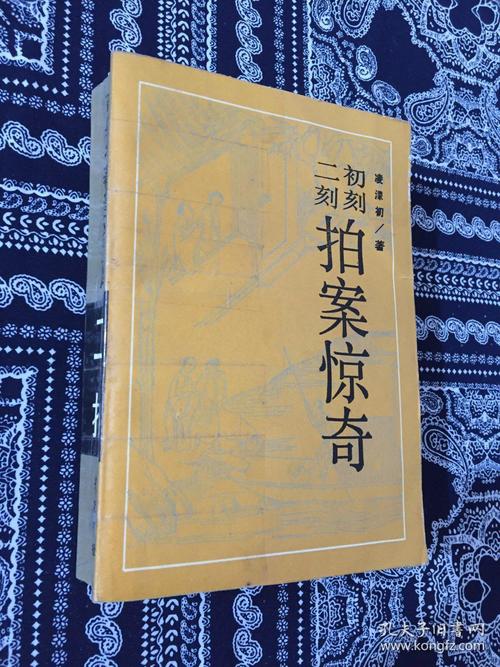 辣文在线阅读的相关介绍