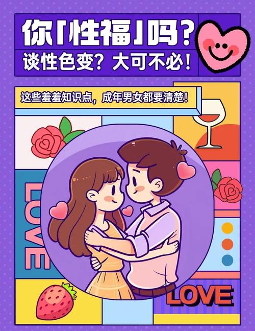 乐可金银花全文免费阅读在线笔趣阁软件下载的相关介绍