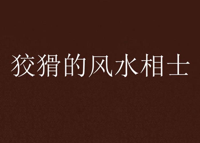 理想国在线阅读的相关介绍