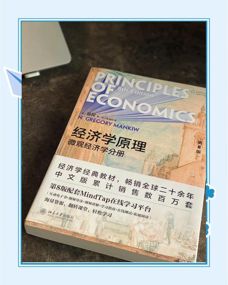 谁动了我的奶酪在线阅读的相关介绍