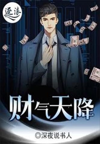 军宠三千在线阅读完整的相关介绍