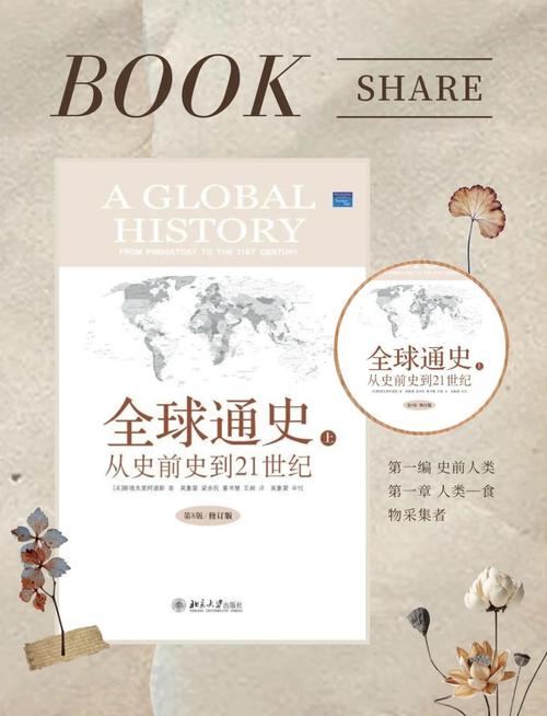 流浪地球在线阅读的相关介绍