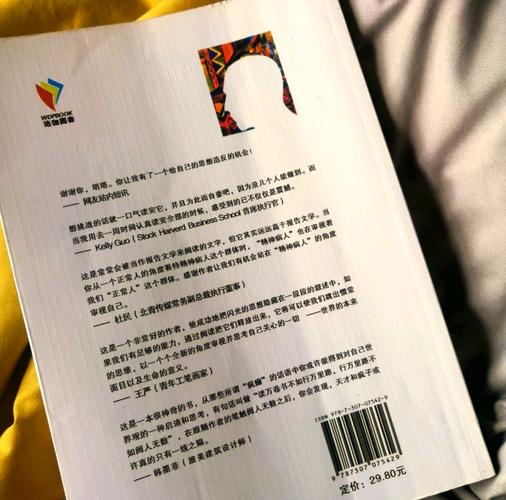 幽冥诡匠在线漫画免费阅读的相关介绍