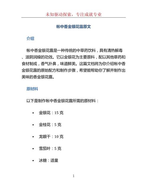 狂侠天骄魔女小说在线阅读的相关介绍