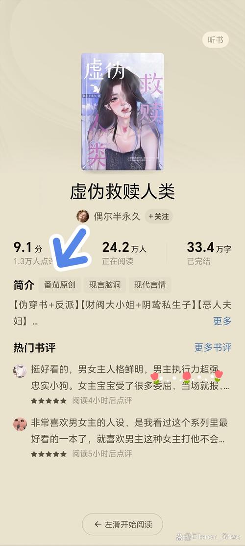 男人的一半是女人在线阅读 | 张贤亮经典小说全文免费阅读