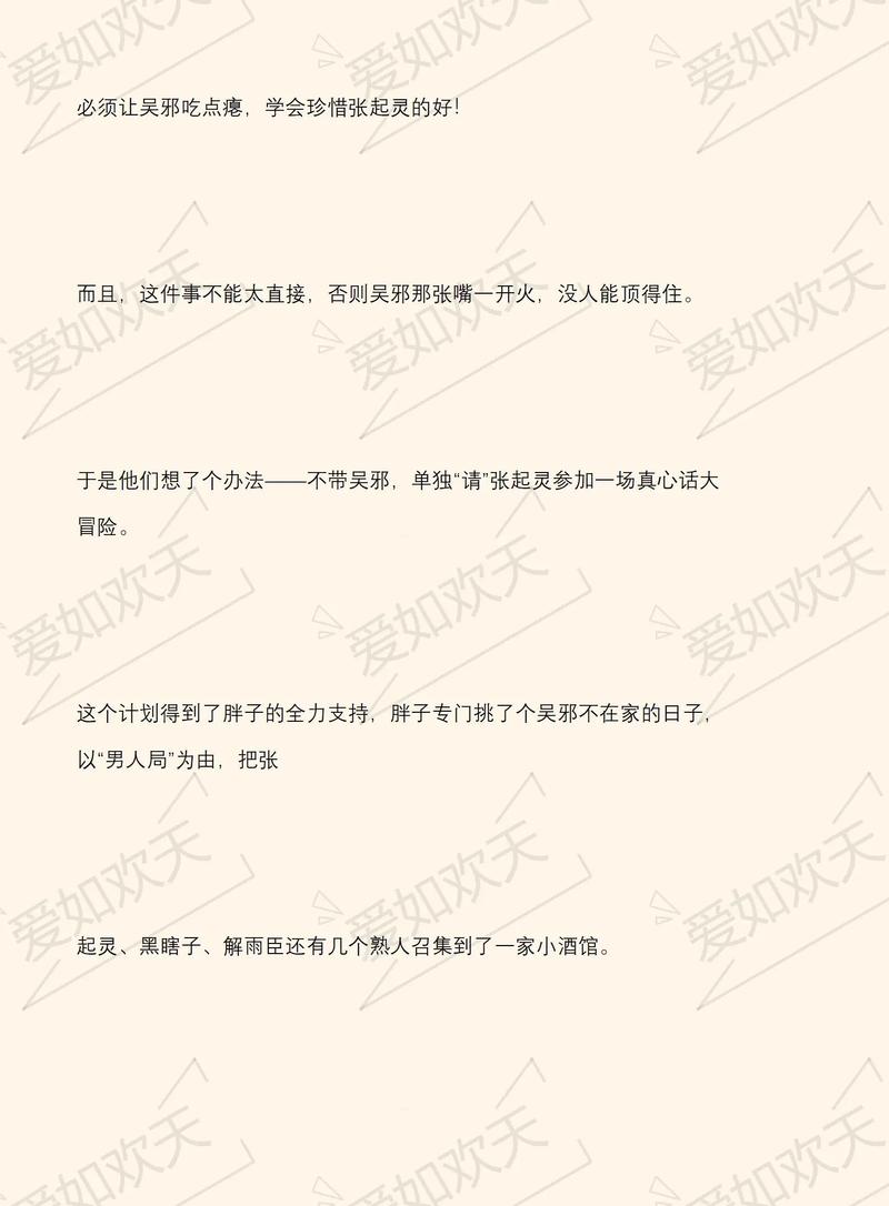 金字塔原理在线阅读的相关介绍